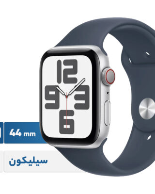 ساعت هوشمند اپل مدل SE Aluminum Case 44mm