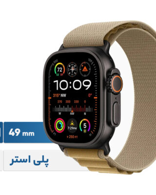 ساعت هوشمند اپل مدل Ultra 2 Black Titanium Case Alpine Loop 49mm