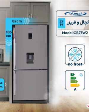 یخچال و فریزر 27 فوت امرسان مدل CB27W2