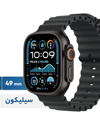 ساعت هوشمند اپل مدل Ultra 2 Black Titanium Case Ocean Band 49mm