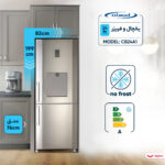 یخچال و فریزر 24 فوت امرسان مدل CB24A1