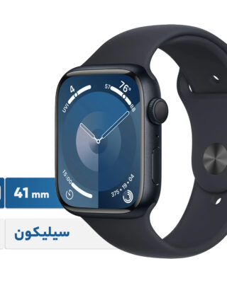 ساعت هوشمند اپل مدل Series 9 Aluminum 41mm M/L