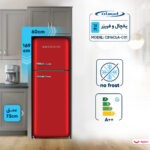 یخچال و فریزر 16 فوت امرسان مدل CB16CLA-C01