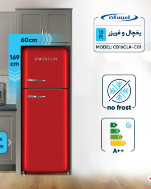 یخچال و فریزر 16 فوت امرسان مدل CB16CLA-C01