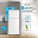 یخچال و فریزر 11 فوت امرسان مدل CB11M-S01