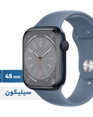 ساعت هوشمند اپل مدل Series 8 Aluminum 45mm