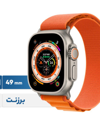 ساعت هوشمند اپل مدل Ultra 49 mm Alpine Loop دارای قابلیت های صفحه نمایش لمسی، کنترل سطح اکسیژن خون، قابلیت مکالمه از طریق بلوتوث بند برزنت