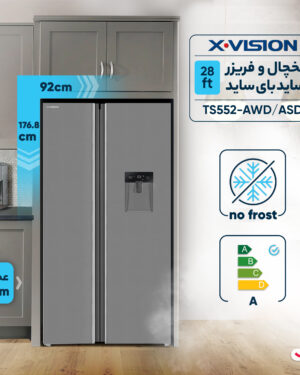 یخچال و فریزر ساید بای ساید 28 فوت ایکس ویژن مدل TS552-AWD/ASD
