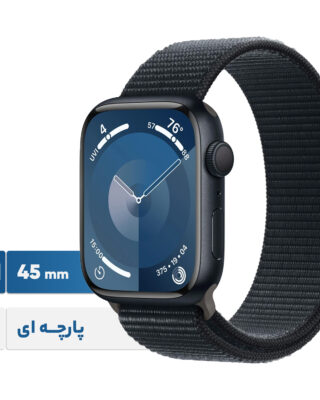 ساعت هوشمند اپل مدل Series 9 Aluminum 45mm