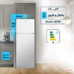 یخچال و فریزر 17 فوت امرسان مدل CB17M